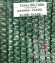 Фасадная сетка 80 г/м2 — 2x50м